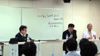 大阪・関西から日本の政治を語る！