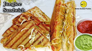 Junglee Grill Sandwich? | Mumbai  Street Style Veg Sandwich | जंगली ग्रिल सेंडविच