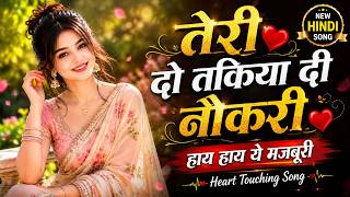 Teri Do Takiya Di Naukri | Haye Haye Yeh Majboori| Heart Touching Song| Old Is Gold