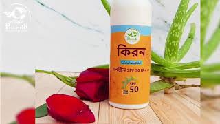 Kiran Sunscreen | কিরন সানস্ক্রিন screenshot 5
