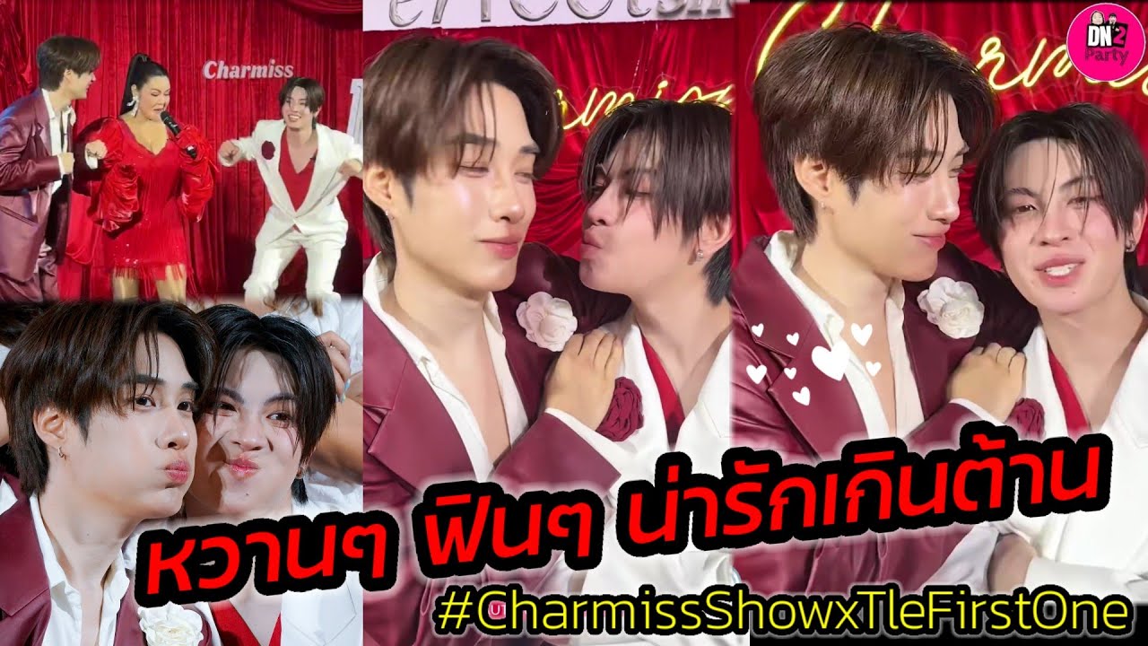 หวานๆ ฟินๆ น่ารักเกินต้าน 