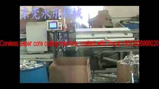 Fully automatic tape core cutting machine, paper tube cutting machine
