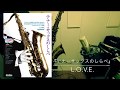 L.O.V.E._Tenor Sax  荒川将司