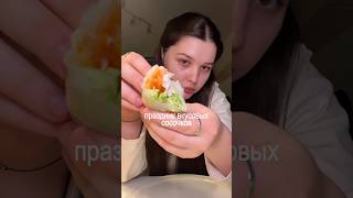 Спринг-роллы