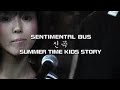 「SUMMER TIME KIDS STORY」 SENTIMENTAL BUS センチメンタルバス CM