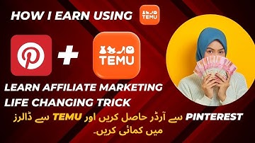 TEMU Affiliate Program 2025| Earn Credit & Money with Pinterest Beginner(No Referral Link)Hindi/Urdu