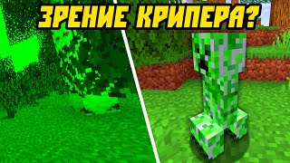 Интересные факты о криперах и рельсах!