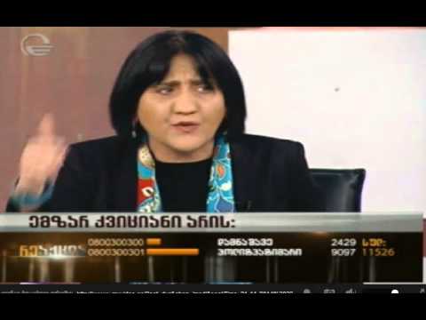 ''კოდორიs ხეობა სააკაშვილის რეჟიმმა ჩააბარა'' - ირმა ინაშვილი