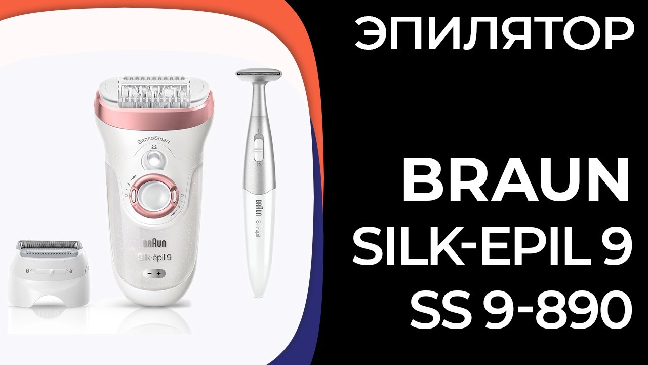 Эпилятор Braun Silk-epil 9 SensoSmart (9-890) 