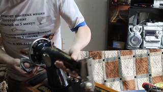 видео урок по ремонту швейных машинок с Равилем 1 серия...(Кто то любит рисовать,играть на гармошке,а я люблю ремонтировать швейные машинки.Когда вижу радость в глаза..., 2015-09-23T13:05:02.000Z)
