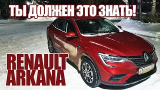 Всё Что Вы Хотели Знать про Renault Arkana