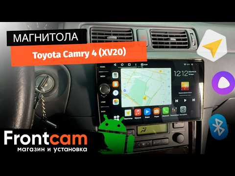 Магнитола Canbox H-Line 7844 для Toyota Camry (XV20) на ANDROID