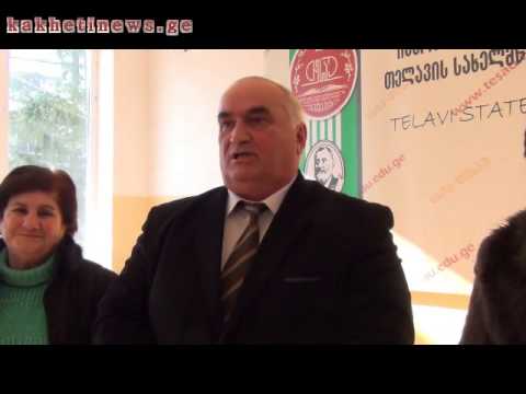 აკადემიური საბჭოს სხდომა და შეფასებები