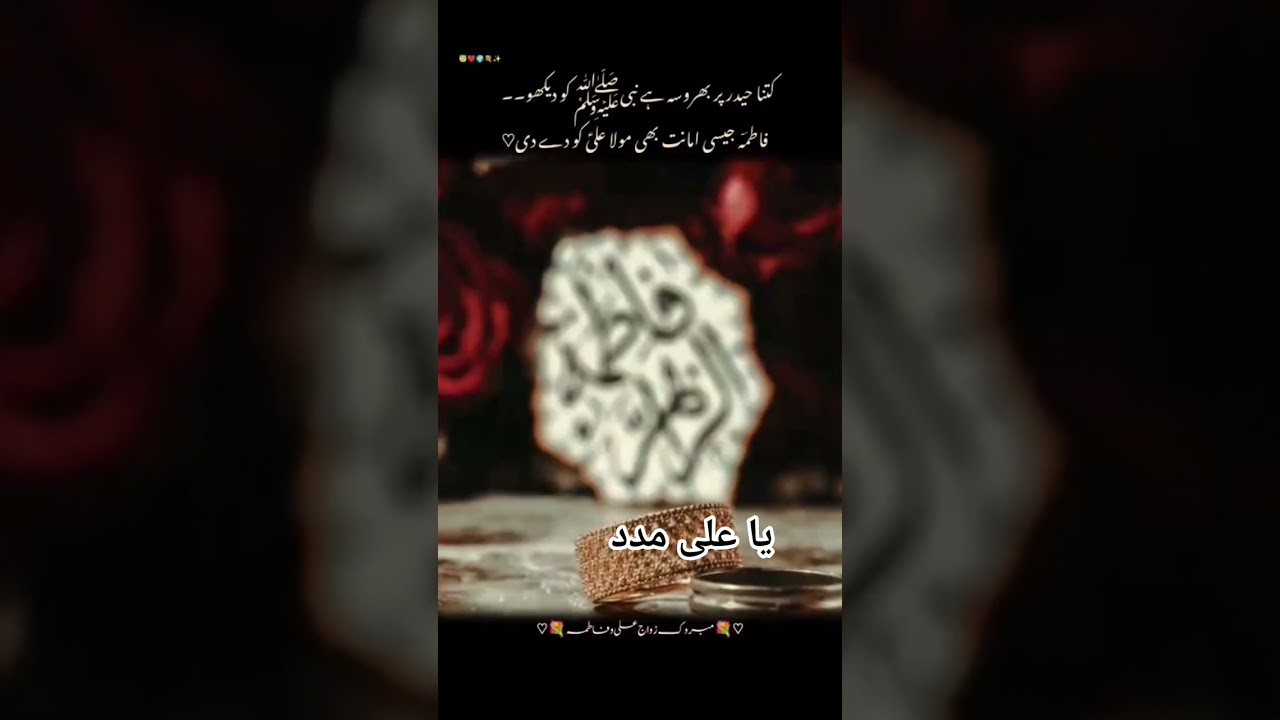 ya Allah Ham sabko madine or karbala ka ziyarat naseeb Karla #viral#foryou#tiktok#islam#india#skardu