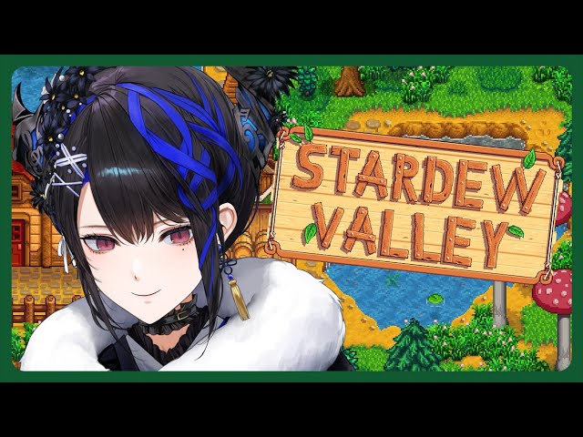 【Stardew Valley】Let's start a farm!🎼のサムネイル