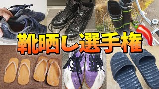参加勢の汚い靴を晒してみた選手権 - マインクラフト【KUN】