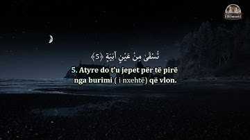 Surja El-Gashijah – Shejkh AbduRrazak el Bedr - سورة الغاشية - الشيخ عبد الرزاق بن عبد المحسن العباد