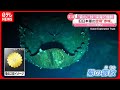 81年ぶり 旧日本海軍の空母 赤城 5000メートル超える海底で撮影 81年ぶり 旧日本海軍の空母 赤城 5000メートル超える海底で撮影