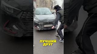 Thumbnail for Отмечай лучшего друга