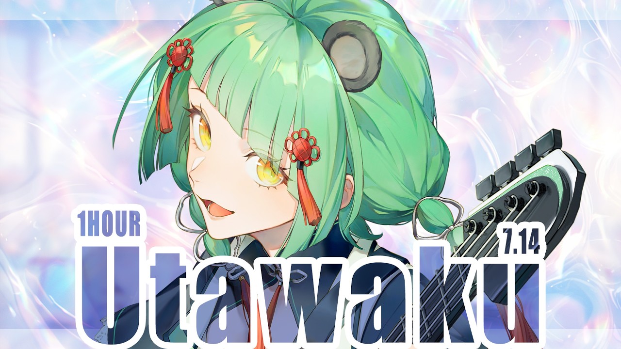 【#縦型 / #歌枠 】ボカロ曲な1HOUR 歌枠🎙️【#新人Vtuber / #文福しゃのめ 】