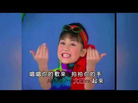 四千金 朋友歌 小蜜蜂