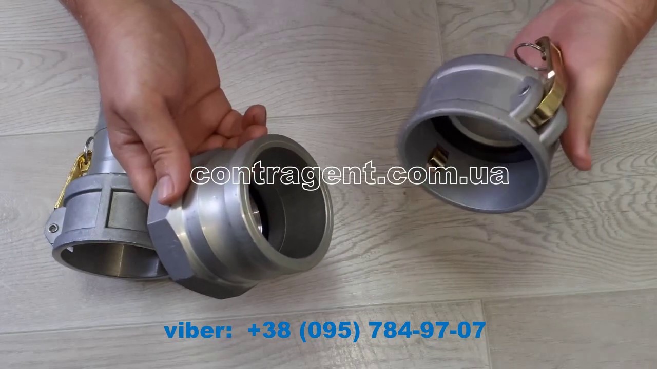 Муфта сливная МС-2. Оборудование для АЗС - YouTube