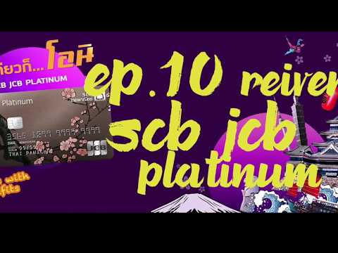 EP 10 SCB JCB Platinum to upload