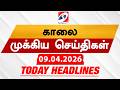 Morning Headlines | 09 Apr 2026 | Sathiyam TV ☀️