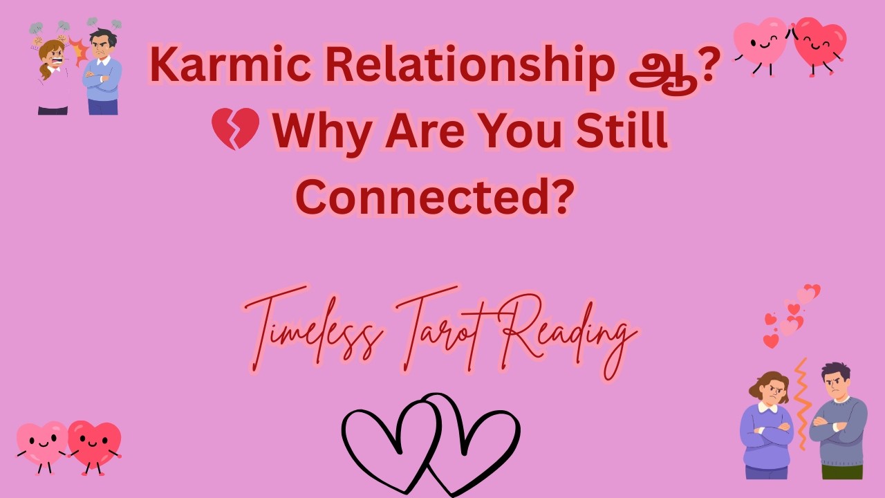 Karmic Relationshipஆ? 💔 Why Are You Still Connected? | Timeless Tarot Reading