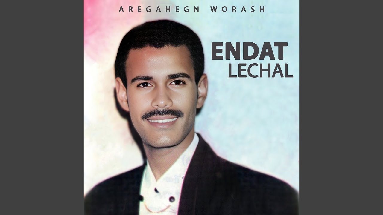 Watch Endat Lechal on YouTube Watch Endat Lechal on YouTube