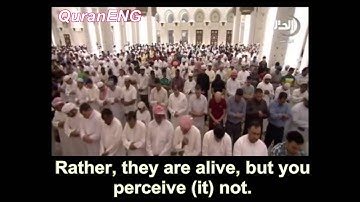Idris Abkar (إدريس أبكر) - Al-Baqarah (152-157) (سورة البقرة) – ENG