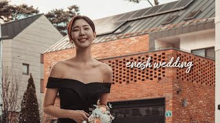 웨딩스냅{Enosh wedding_운중동 양하나}