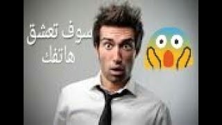 أفضل خمس ألعاب اندرويد - لن تترك هاتفك بعد الان screenshot 5