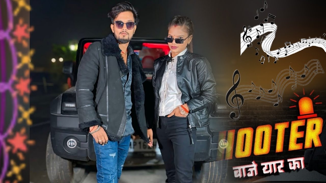 Hooter Baje Yaar Ka | DJ Song | Farmani Naaz | Anil Rawat | Jahar Bhayia| Khushi | Naaz Music