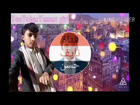 شيلة يا عاصمتنا الغاليه صنعاء اجمل شيلة انشدها ابوحنظله 2018