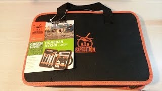 Набор «Полевая кухня» от Экспедиция.( Expedition ) EKSS-07 Набор «Полевая кухня» от Экспедиция.( Expedition ) EKSS-07