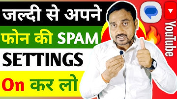 How To Block🚫 Spam Messages On Android ! Spam Messages Kaise Block Karen ! How To On Auto Delete OTP