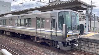 223系1000番台W7編成＋223系2000番台V59編成 A新快速姫路行き