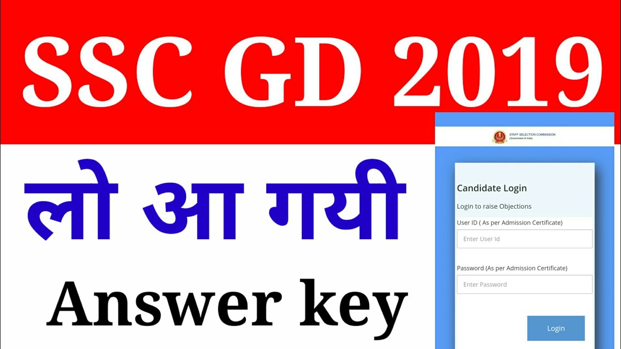 SSC GD ANSWER KEY