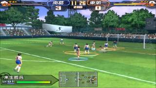 Captain Tsubasa Part 3 - 32nd-finals Nankatsu Vs Azuma 2nd Half