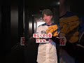 【元ファイターズ選手実演】プロ野球2軍落ち#shorts