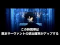 オカルトに頼って英霊召喚する衛宮切嗣【声真似】