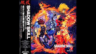 影技 Shadow Skill Youtube