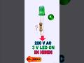 how to connect LED Light to 100/ 220v AC/ 220v AC par LED jalay #shorts #short #electronics# #led