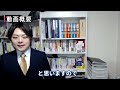 高値だけど株・投資信託はまだ買ってもいいのか？