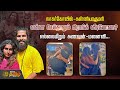        tamil hippie couple story  kanyakumari