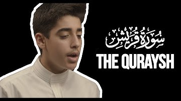 Surah al Quraysh | Abdallah AbualNaja سورة القريش | عبد الله أبو النجا
