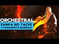 BLEACH Yamamoto Bankai Theme Zanka No Tachi Orchestral Version 