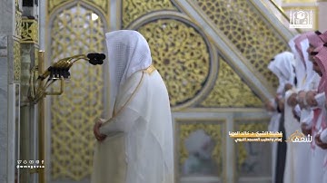 مرئي | سورة الأعلى كاملة - تراويح المسجد النبوي 1444 | فضيلة الشيخ خالد المهنا