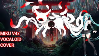 【Hatsune Miku V4x】イイコと妖狐 / The Good Child and the Fox Spirit【VOCALOIDカバー】